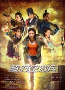 伊人久久成人爱综合网