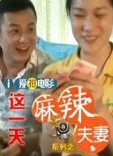 秋霞在线三级