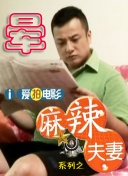 刺痛的