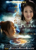 国产精品永久免费视频