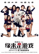 检察官的耻辱
