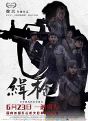 亲切和漠不关心