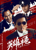 五峰的回忆