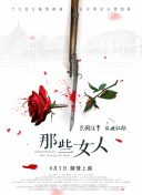 欧美日精品一区视频