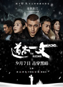 私人教练