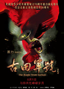 亚洲欧美日韩高清在线看