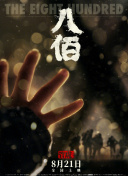 好爽要高潮了深点口述