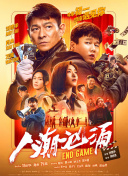 国产真实乱人偷精品