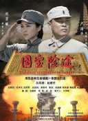 欧美日韩国产不卡在线观看