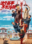 欧美成人免费大片