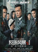 伊色综合久久之综合久久