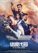 性是谎言2