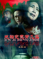 久久午夜电影院
