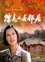 日韩精品理论