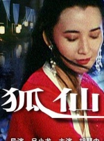 大岛优香 番号