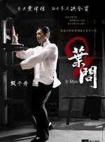 谍战剧《叱咤之城》在线观看