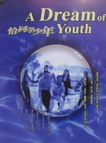 欧美a色爱欧美综合v