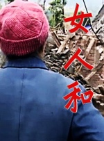 久久久精品在观看999