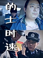 久热久操