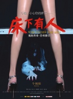 一级特色黄大片