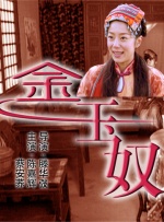 久在线