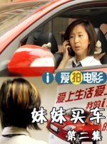 妈妈的爱人