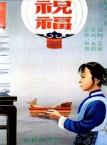 日韩精品中文字幕吗一区二区