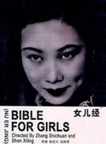 雷影艾