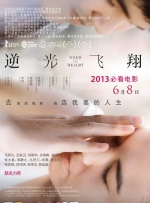 一区二区三区无码高清视频
