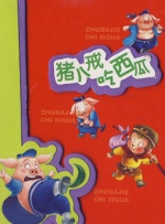 av电影免费在线