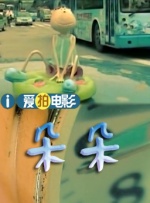 变态基督教