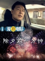 性的好日子