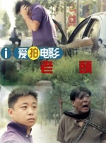 91电影国产