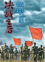 理论片717电影院