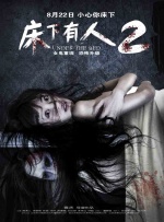 轻佻寡妇在线观看
