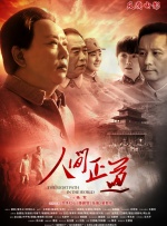怡红院亚洲红怡院天堂麻豆