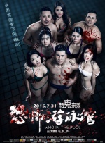 国产精品视频三区