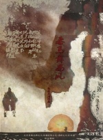 色播在线视频