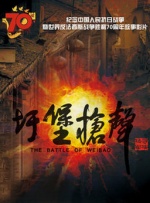 情事2