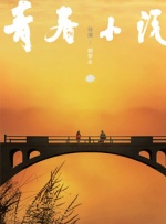 日韩在线中文