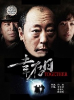 想你想你想我