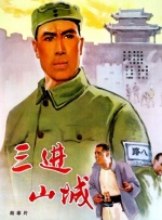 啪乖趴好嗯～h双性王爷