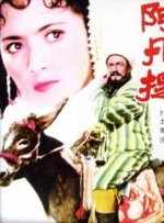 国产成+人欧美+综合在线观看