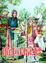 日本大白屁股