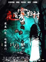 日韩深夜福利视频