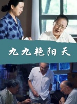 99视频福利