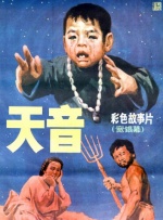 尚食电视剧