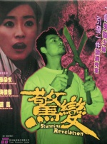 gay台湾无套男同志xnxⅹ
