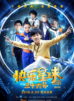 欧美日韩无线码免费播放