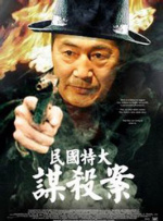 韩国风格服装表演